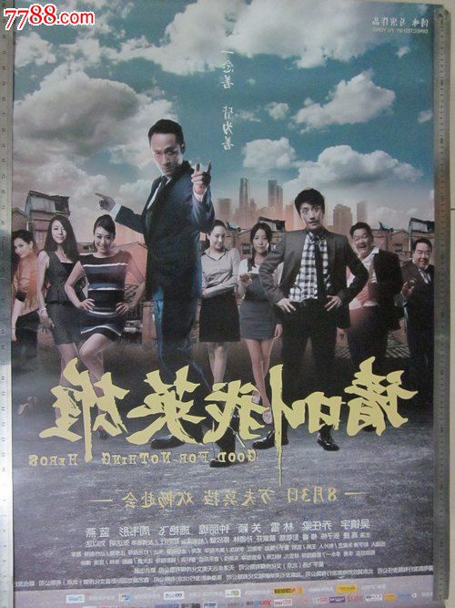 秋田県立大学传媒毕业证